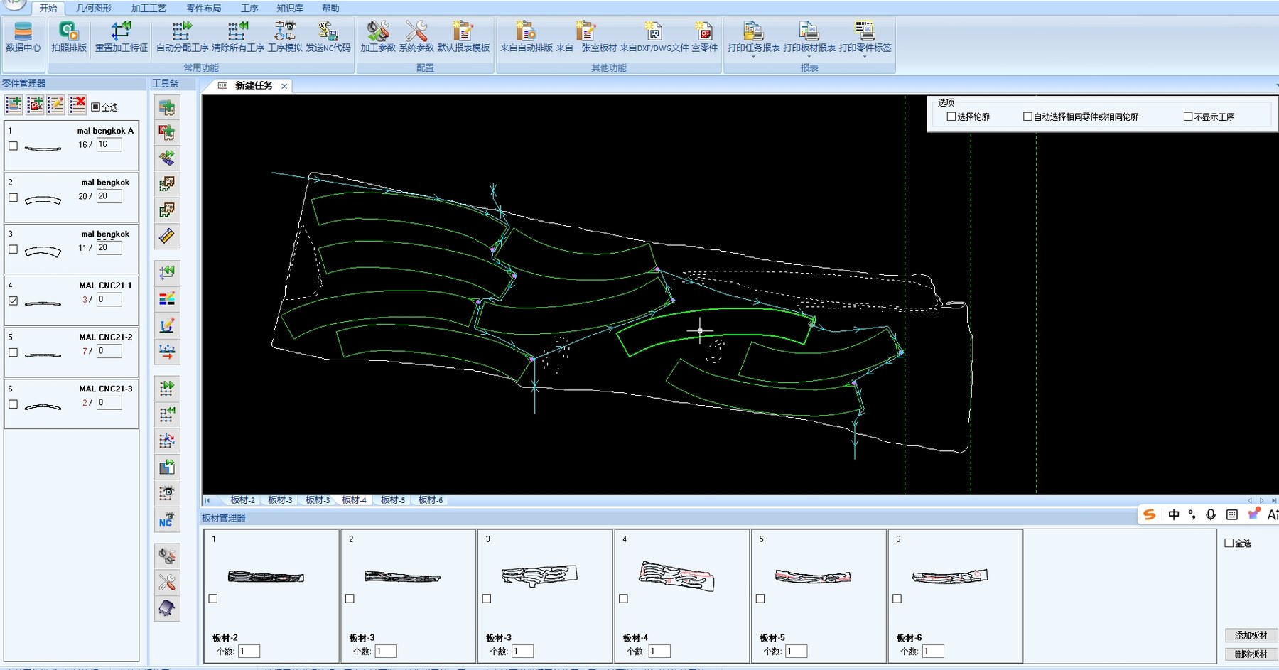 The AI nesting layout for the customer’s teak board.