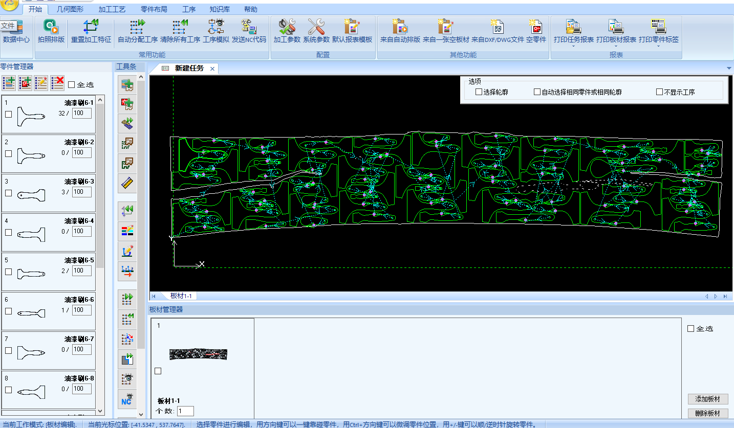 1768457710980471.png 图片2.png