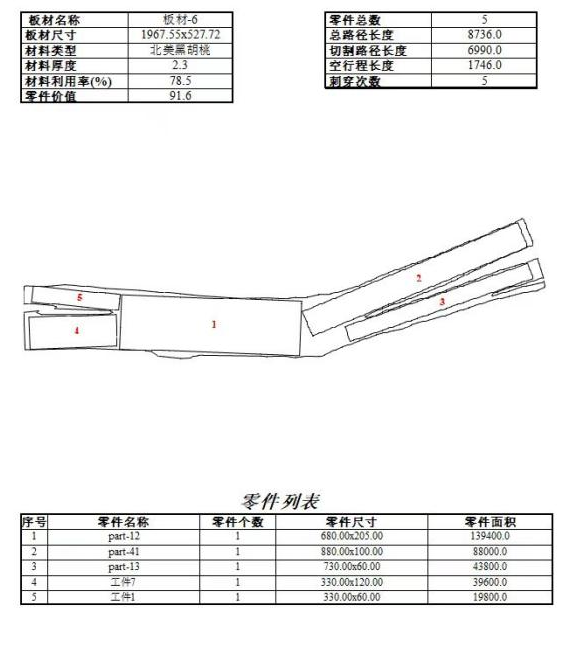 图片12.png